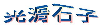 CMO bottom banner